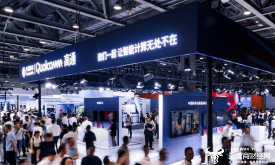 高通亮相2025中国移动全球合作伙伴大会(图1)