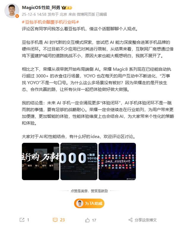 2025年12月07日B(图56)