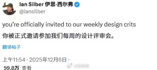 2025年12月07日B(图59)