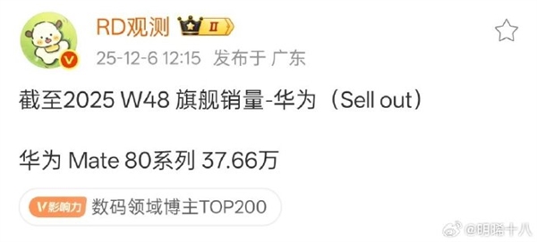 2025年12月07日B(图78)