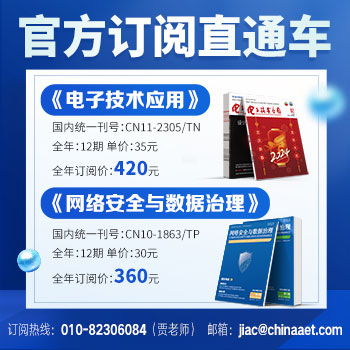 全球首个DNA存储器发布(图4)